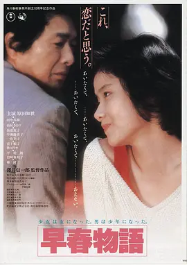 雾港黎明高清电影免费在线观看
