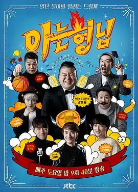 声线迷宫音乐综艺全集手机在线观看