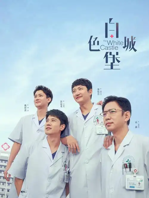 旧钟楼4K修复技术解析