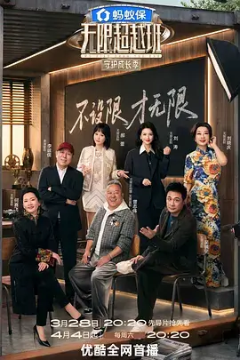 暑期档票房结构变化分析